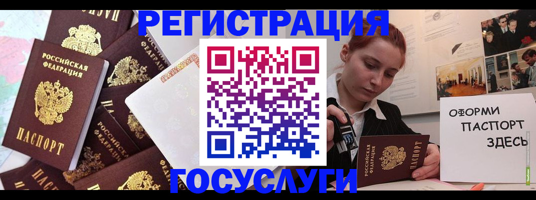 найти адрес прописки в Тулуне